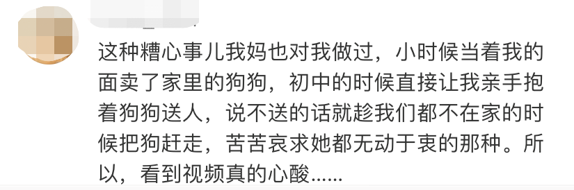 十块钱是孩子一辈子的心理阴影休闲区蓝鸢梦想 - Www.slyday.coM