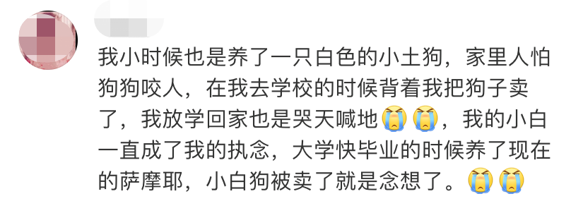 十块钱是孩子一辈子的心理阴影休闲区蓝鸢梦想 - Www.slyday.coM