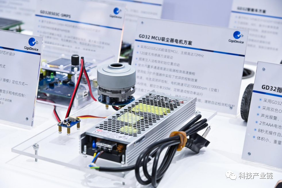 兆易创新以技术和成本优势满足家电行业的差异化需求