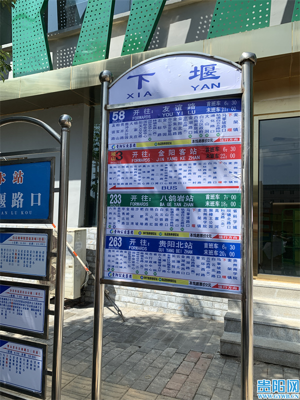 假公交站牌 98f4-b164a99c1c8e02464de5a18bb356f894.jpg