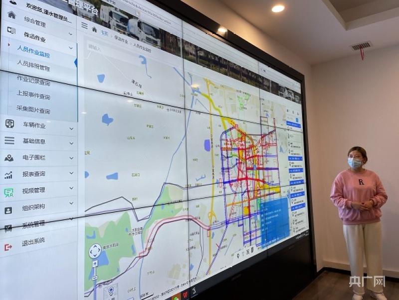 智慧城市运营管理平台（央广网发 郑楚豫摄）