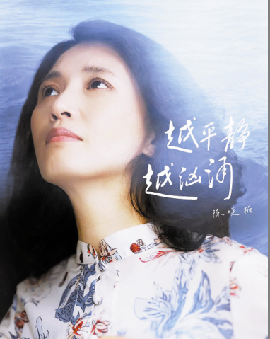 该节目由媒体人,凤凰卫视前主持人陈晓楠担任总策划和主持人(上图)