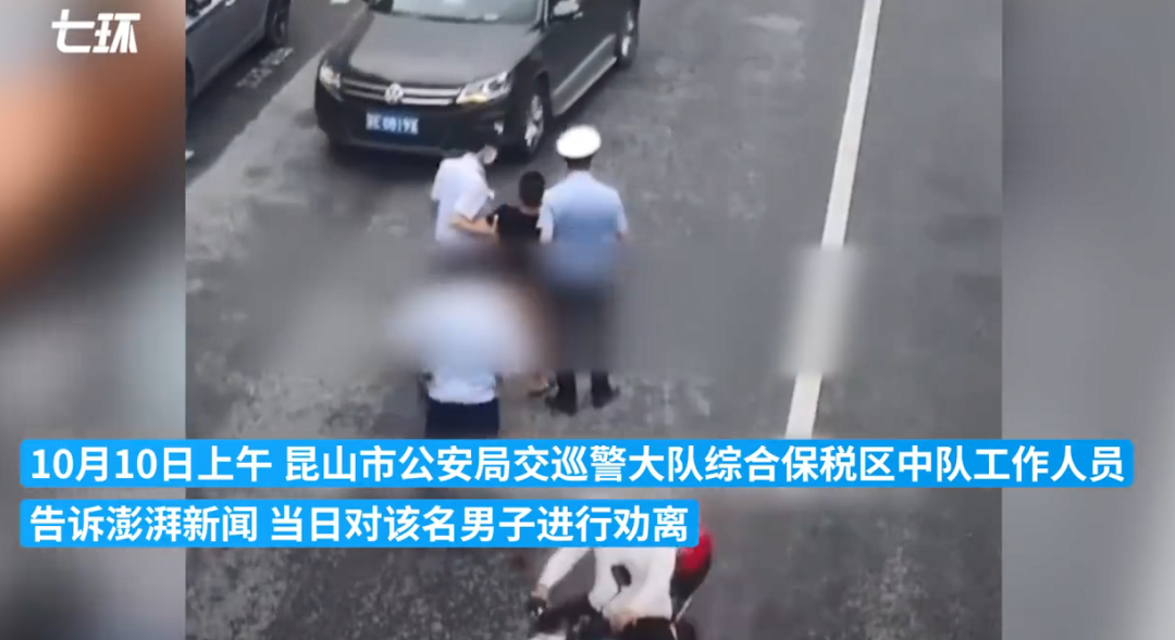 苏州一爸爸辅导女儿被逼疯！躺马路哭求民警拘留......休闲区蓝鸢梦想 - Www.slyday.coM