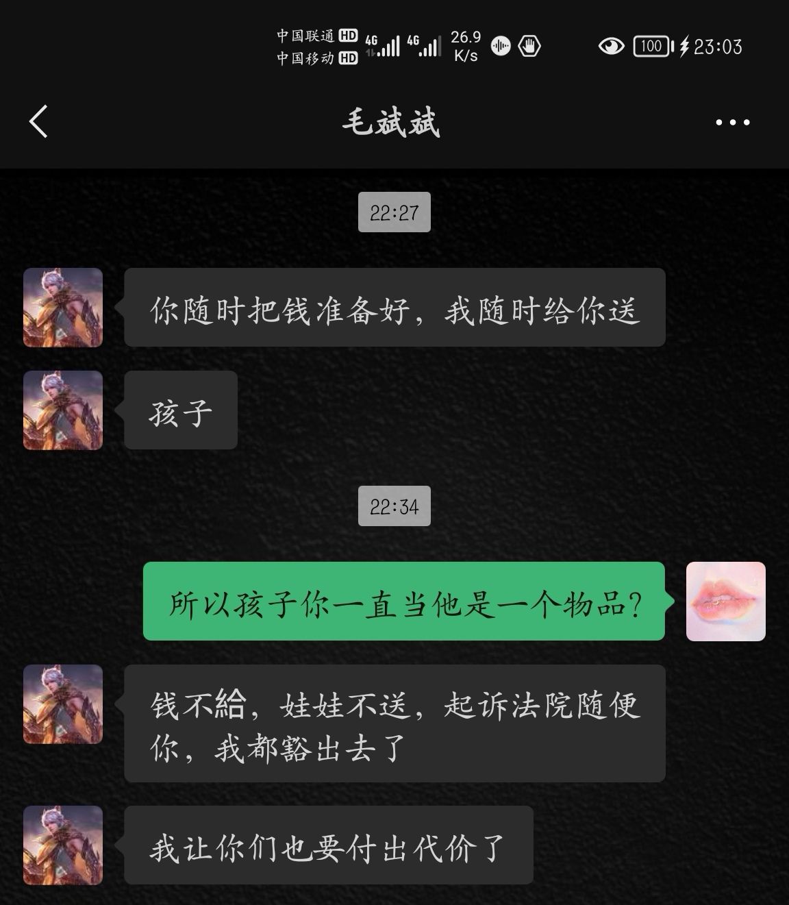 甘肃一女子生产当日孩子被丈夫抱走用来追讨彩礼钱，妇联已介入休闲区蓝鸢梦想 - Www.slyday.coM