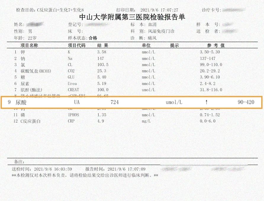 因为脚趾头正在难产!