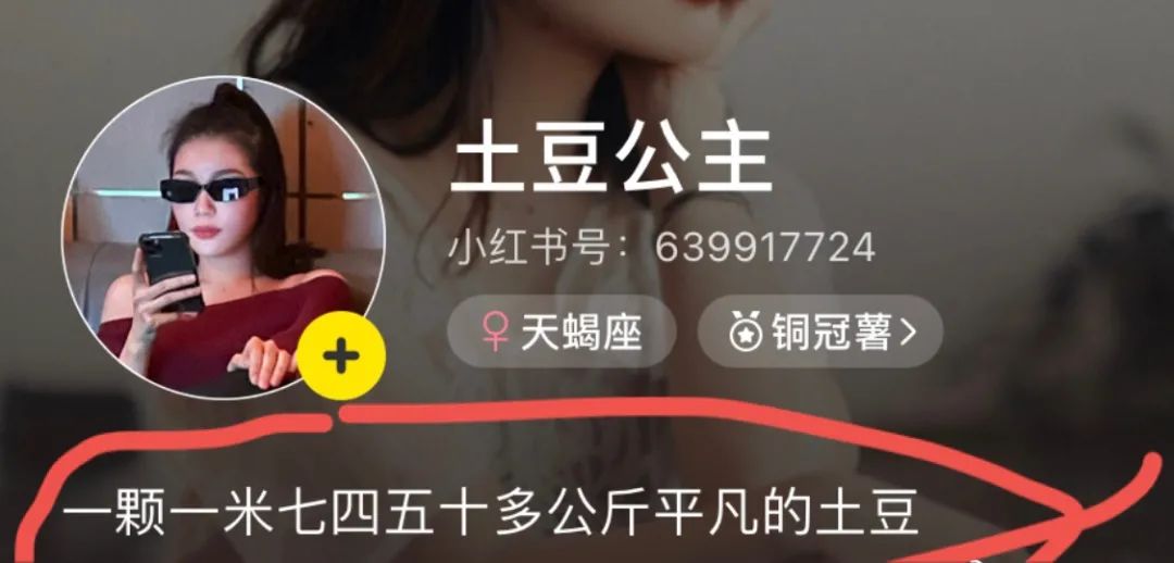 还记得晚晚妹妹土豆公主吗现在越来越像她姐了