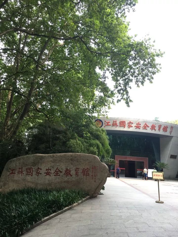 活动发布周六一起来江苏国家安全教育馆感受谍战风云