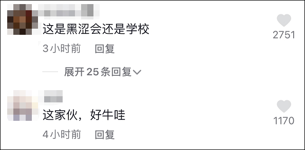 河北一高校又被爆出霸道查寝事件，学校：双方已和解休闲区蓝鸢梦想 - Www.slyday.coM