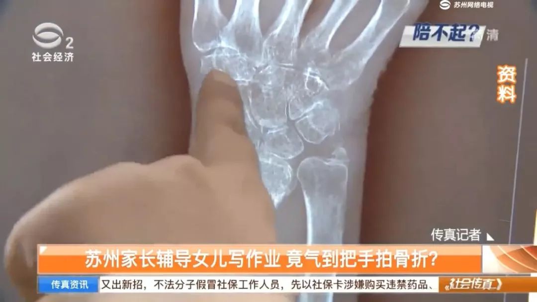 苏州一爸爸辅导女儿被逼疯！躺马路哭求民警拘留......休闲区蓝鸢梦想 - Www.slyday.coM