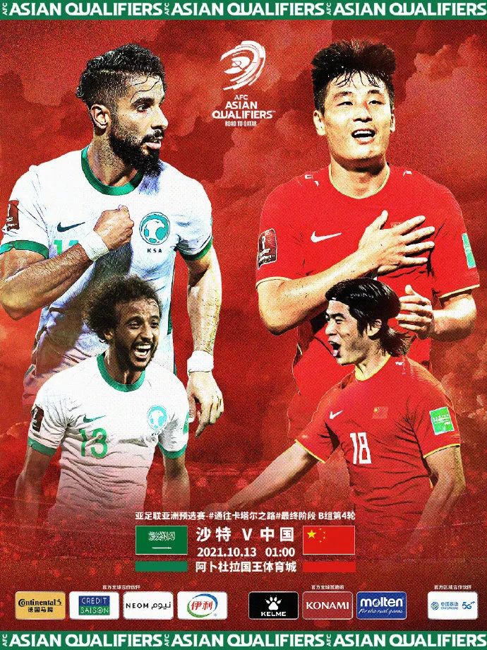 意难平的夜晚,国足“自毁长城”!2休闲区蓝鸢梦想 - Www.slyday.coM 意难平的夜晚,国足“自毁长城”!2休闲区蓝鸢梦想 - Www.slyday.coM