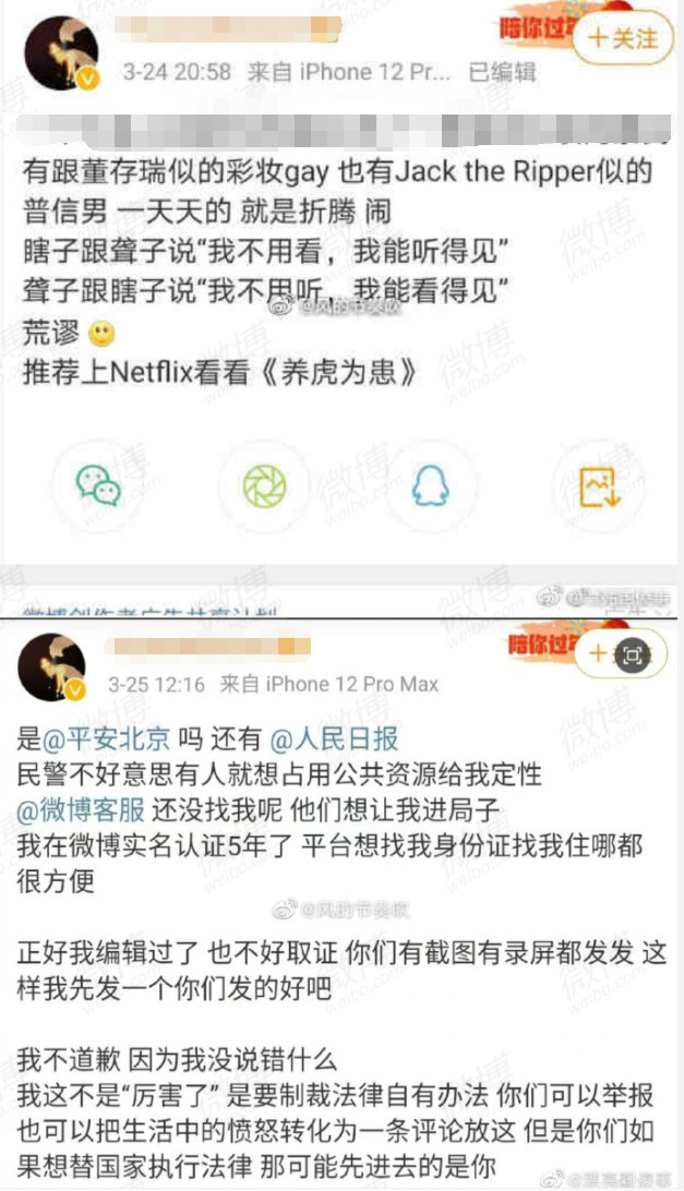 女子发帖侮辱董存瑞被判七个月休闲区蓝鸢梦想 - Www.slyday.coM 女子发帖侮辱董存瑞被判七个月休闲区蓝鸢梦想 - Www.slyday.coM