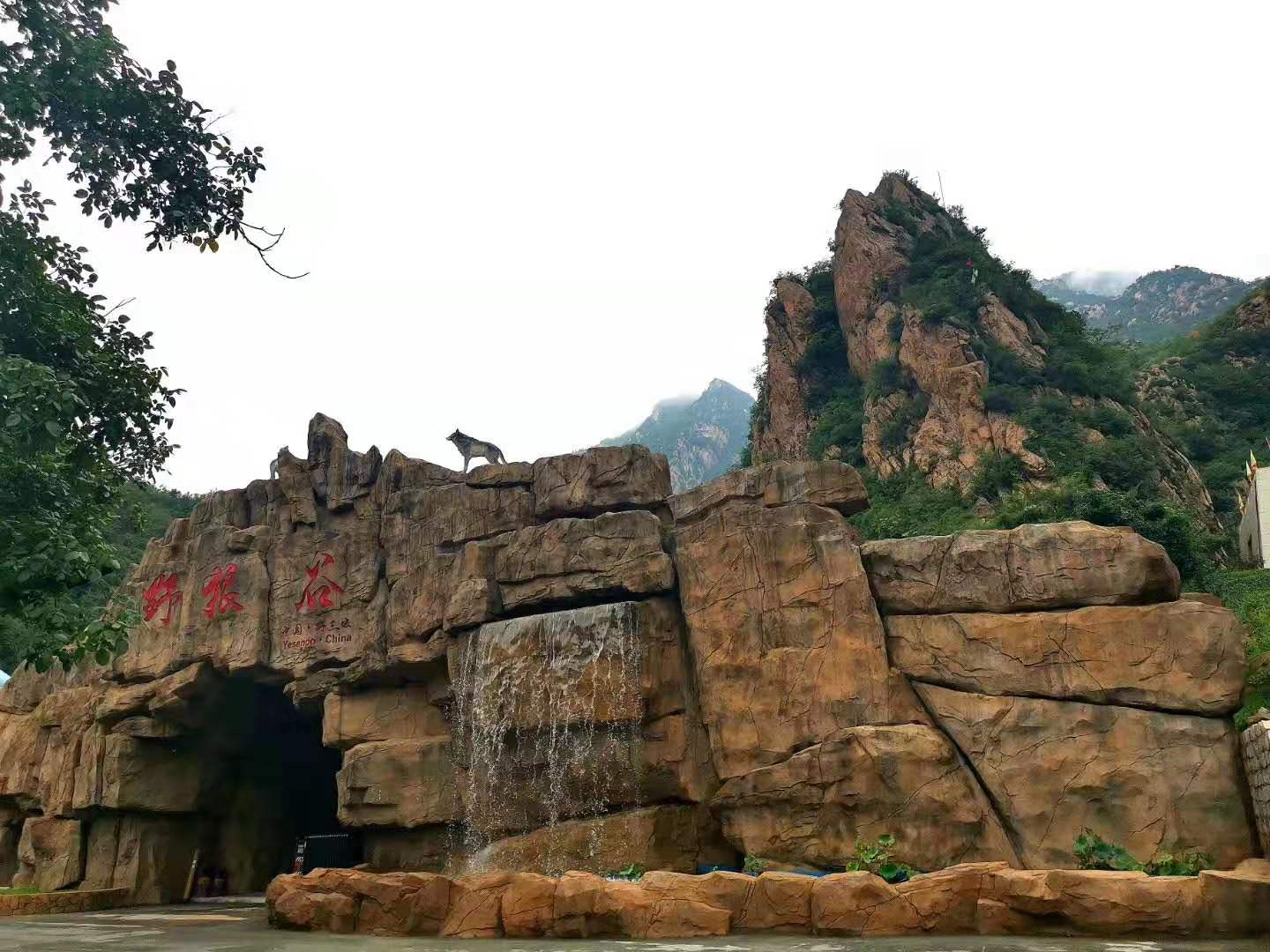 保定野三坡:景区开展重阳节敬老活动,当日对这些人免门票