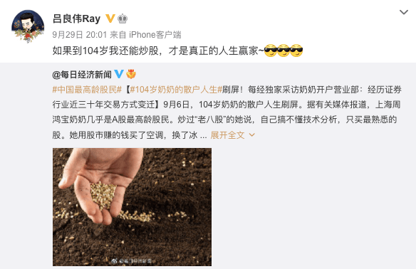 吕良伟晒40年前后对比照样貌竟无差 网友:请尊重一下你的同龄人休闲区蓝鸢梦想 - Www.slyday.coM 吕良伟晒40年前后对比照样貌竟无差 网友:请尊重一下你的同龄人休闲区蓝鸢梦想 - Www.slyday.coM