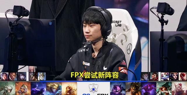 FPX险胜C9拿到首胜,Perkz魔怔带线给机会,赛后脸黑离场休闲区蓝鸢梦想 - Www.slyday.coM