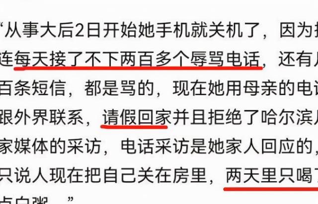 “男版张美玉”出没,河北一学生干部豪横式查寝,校方已作出回应休闲区蓝鸢梦想 - Www.slyday.coM “男版张美玉”出没,河北一学生干部豪横式查寝,校方已作出回应休闲区蓝鸢梦想 - Www.slyday.coM