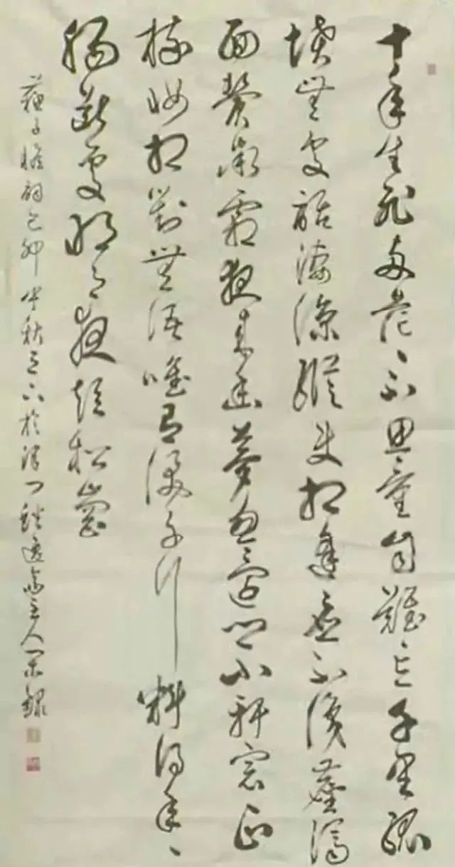 田蕴章草书满纸“缠绵意”,很是平淡无波澜起伏,却俘获大众芳心休闲区蓝鸢梦想 - Www.slyday.coM 田蕴章草书满纸“缠绵意”,很是平淡无波澜起伏,却俘获大众芳心休闲区蓝鸢梦想 - Www.slyday.coM
