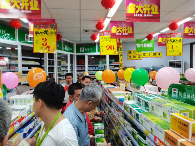 "均衡困境"下,开药店还能盈利吗?|门店|连锁|单体_新浪新闻