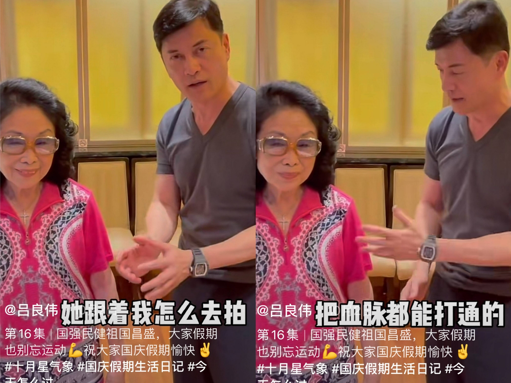 吕良伟晒40年前后对比照样貌竟无差 网友:请尊重一下你的同龄人休闲区蓝鸢梦想 - Www.slyday.coM 吕良伟晒40年前后对比照样貌竟无差 网友:请尊重一下你的同龄人休闲区蓝鸢梦想 - Www.slyday.coM