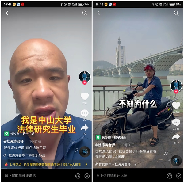 38岁硕士失业后开摩的回应网友质疑：只是过渡期散散心休闲区蓝鸢梦想 - Www.slyday.coM