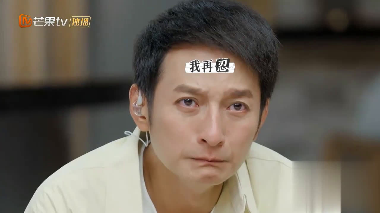 《再见爱人》看李维嘉哭 我真的好想笑 哭饿了 哈哈哈哈哈