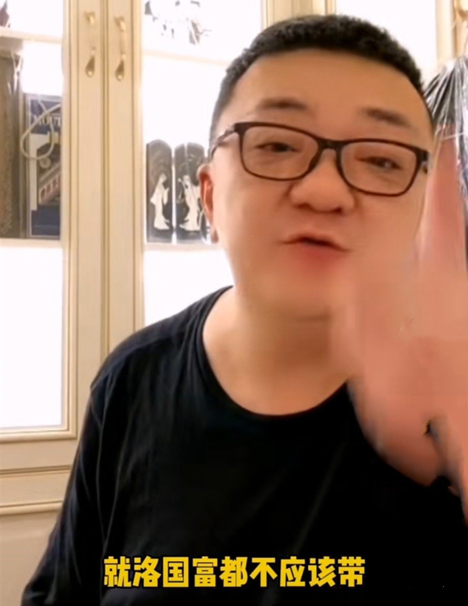 名嘴董路栽了!解读洛国富爆发原因,却遭球迷怒怼:还嘴硬呢?