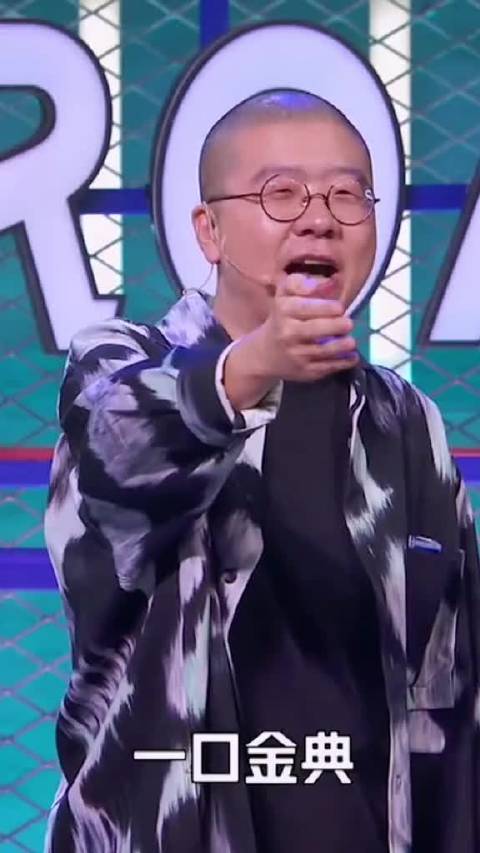 脱口秀大会第四季总决赛,周奇墨年度总冠军,庞博第二名……_新浪新闻