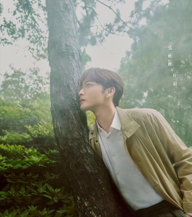 《两个人的小森林》杀青,时尚博主虞书欣开撩植物学教授张彬彬休闲区蓝鸢梦想 - Www.slyday.coM