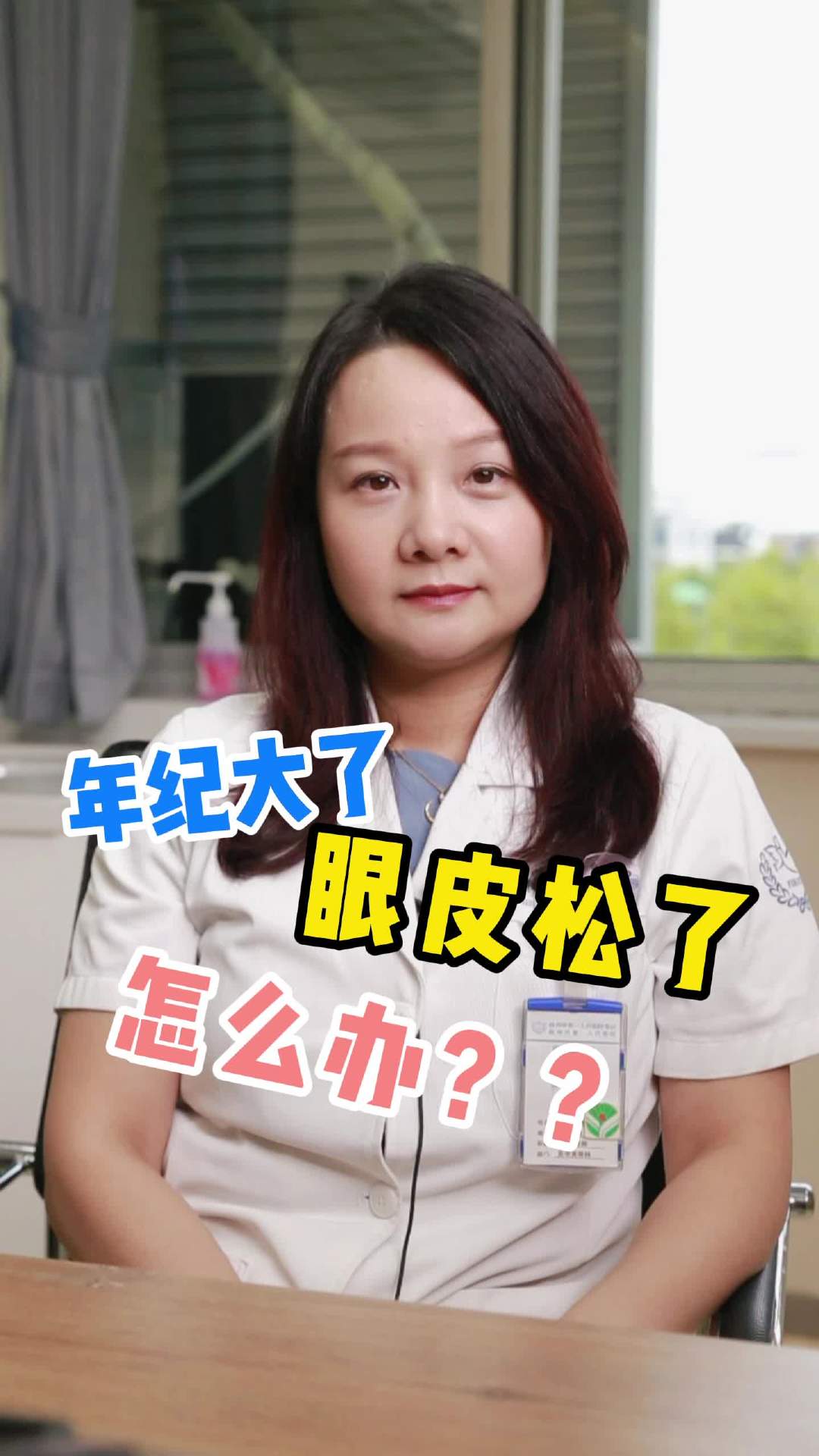 衰老是人体的一个正常自然的生理反应_新浪新闻