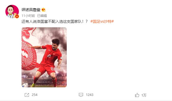 要想“富”，先修“路”，说不带洛国富的董路，到底打了谁的脸休闲区蓝鸢梦想 - Www.slyday.coM