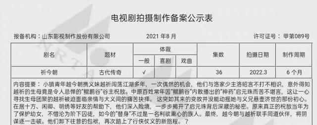 仙一仙三屡次登上热搜,不过是给《仙剑奇侠传六》造势?休闲区蓝鸢梦想 - Www.slyday.coM