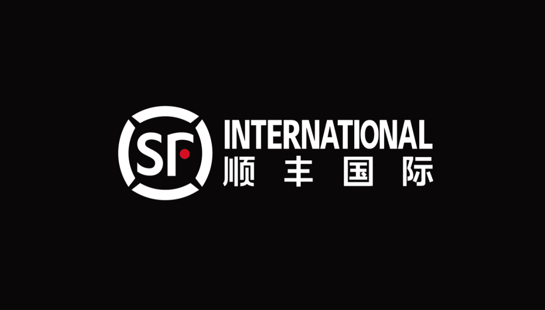 2021上海跨境电商展顺丰国际致力于为国内外企业服务