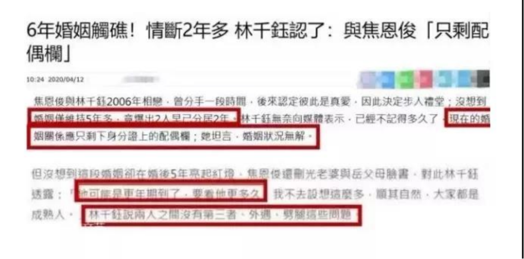 “我们结婚六年，像同事、像室友，却不像爱人”：假亲密，毁了多少人的婚姻休闲区蓝鸢梦想 - Www.slyday.coM