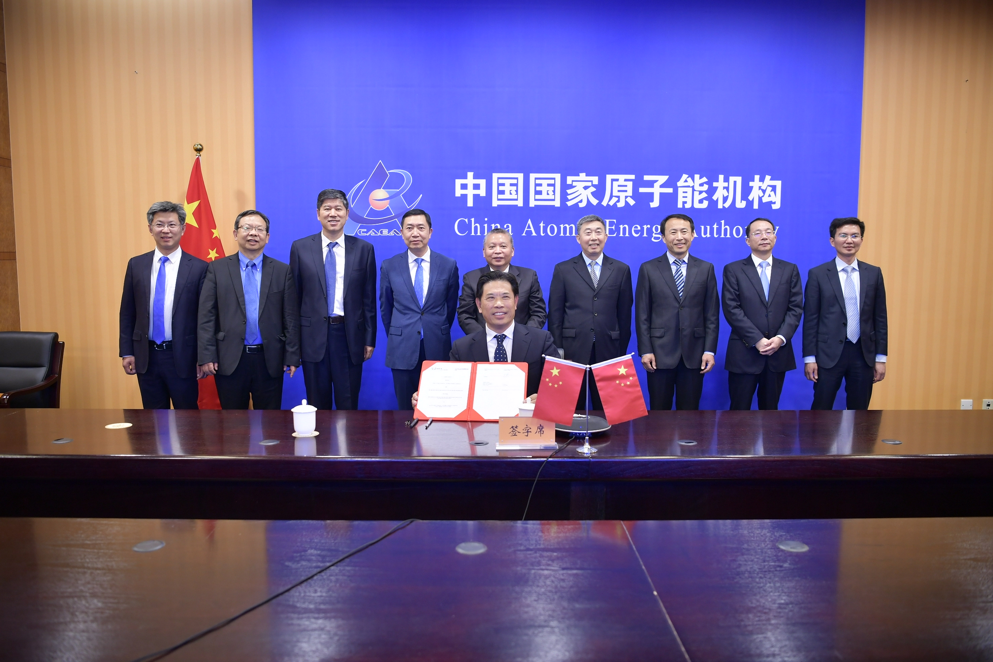 中国国家原子能机构与国际原子能机构共同见证协作中心协议签署