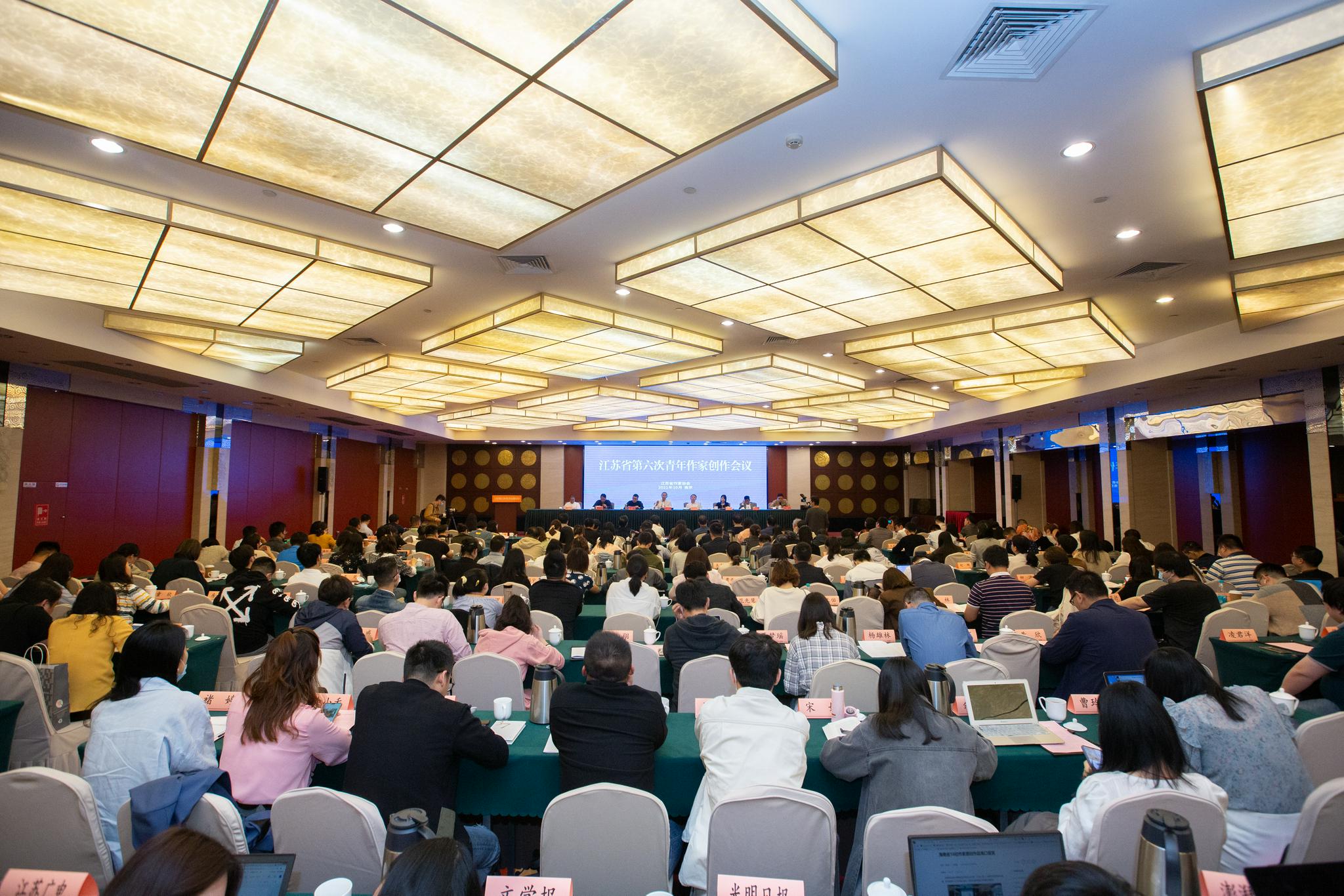 江苏青创会:当我们谈青年创作时,我们在谈什么