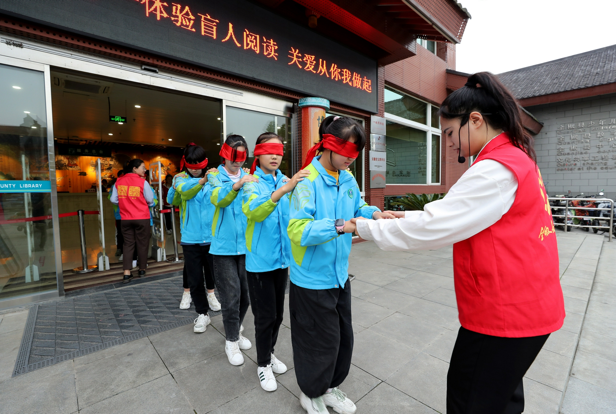 体验盲人阅读关爱盲人生活