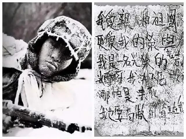 在烈士宋阿毛身上发现了一首绝笔诗