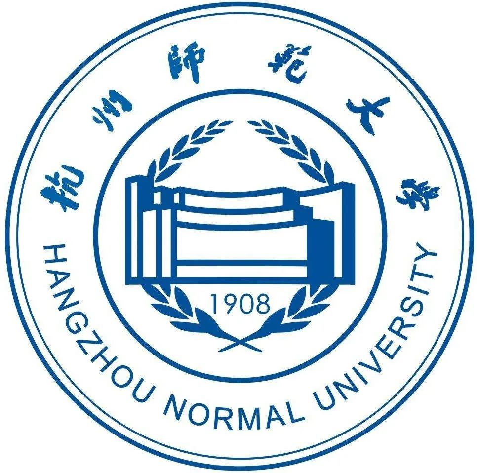 这场青年论坛,邀您汇聚全国发展最快的地方高校之一|大学|杭州师范