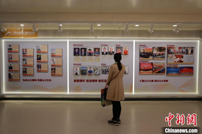 山东大学校史馆,校友馆开馆 再现学校百廿发展历程