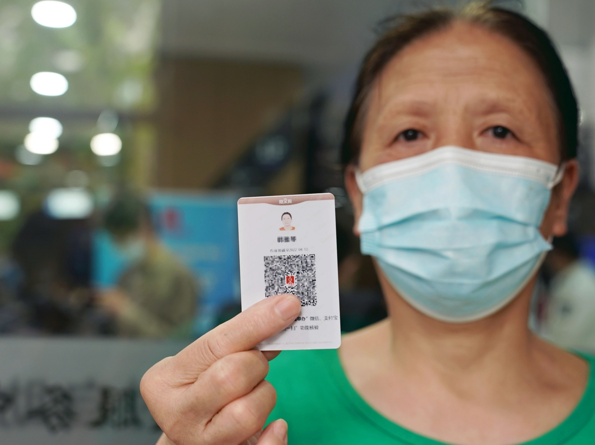 老年人亮码不用手机上海推出随申码卡片版