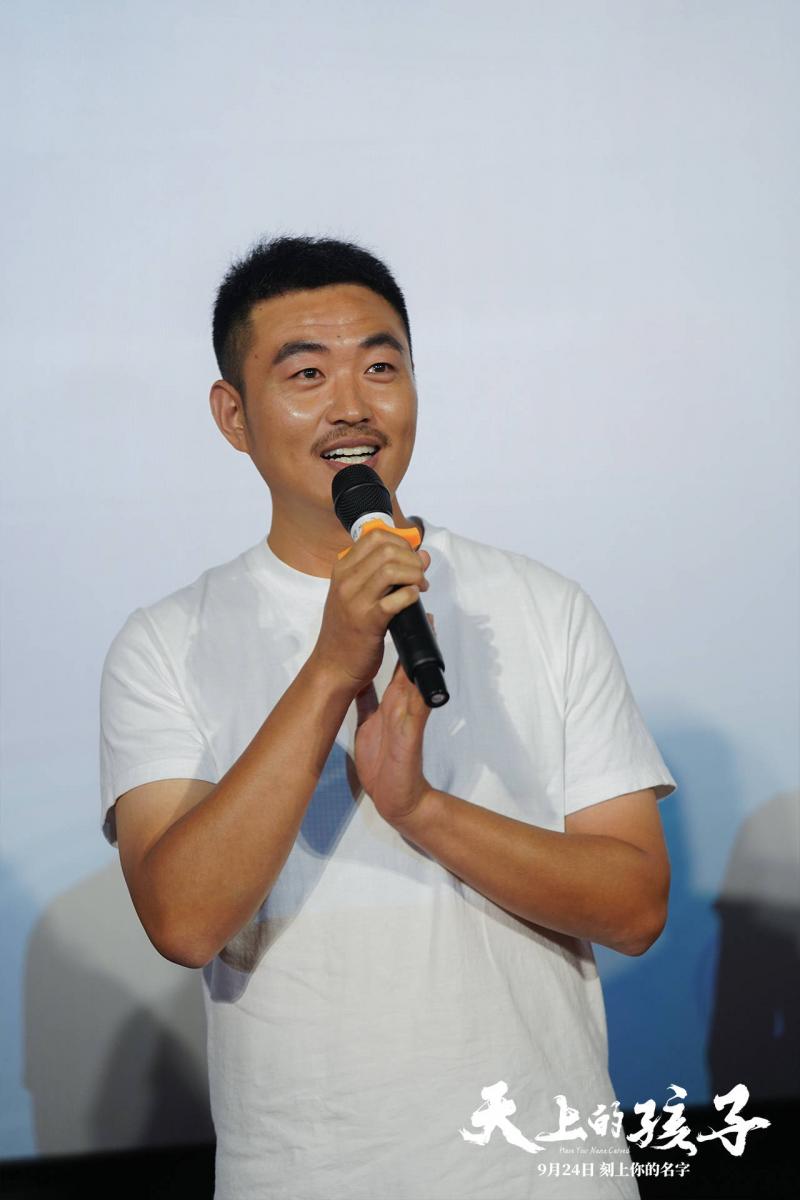 天上的孩子上映难排片少95后制片人能走入院线已非常开心