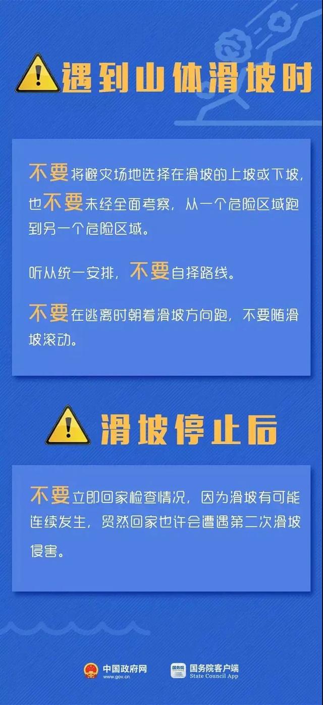 台风黄色预警持续生效中，深圳全市托儿所、幼儿园和中小学停课一天休闲区蓝鸢梦想 - Www.slyday.coM