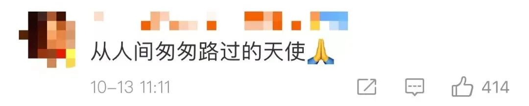 “天使”来过！出生仅2天婴儿，捐献双肾……休闲区蓝鸢梦想 - Www.slyday.coM