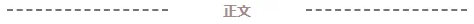 “易扬组合”新作：富国信享回报12个月持有期今日起盛大发行