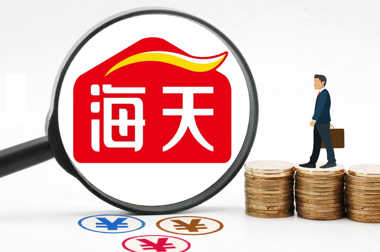 海天集团logo图片