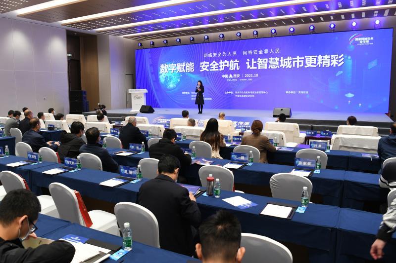 论坛现场(央广网发 主办方供图)