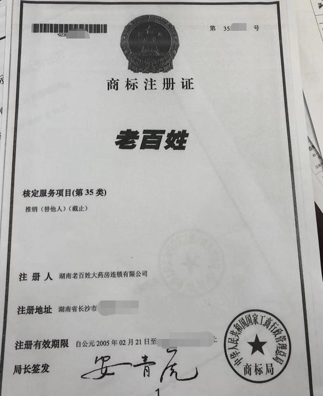 懵！无锡这家18年药店遇到了个20年的“对手”……休闲区蓝鸢梦想 - Www.slyday.coM