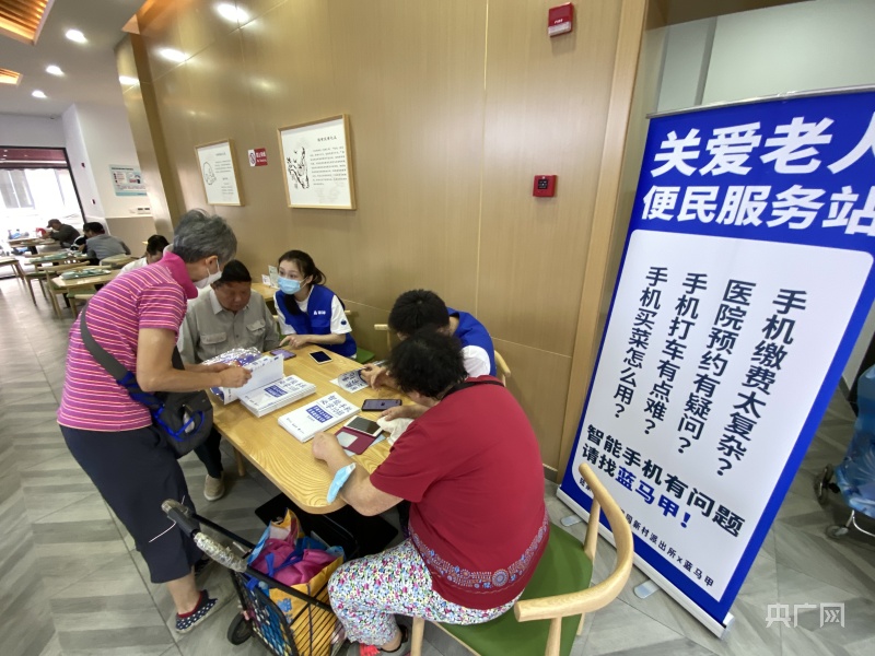 打造15分钟养老服务圈这个街道的老年人生活更便利
