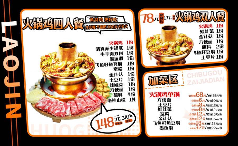 登录领取个人专属电子黑骑士卡,到老金烧烤指定门店就可以享受活动