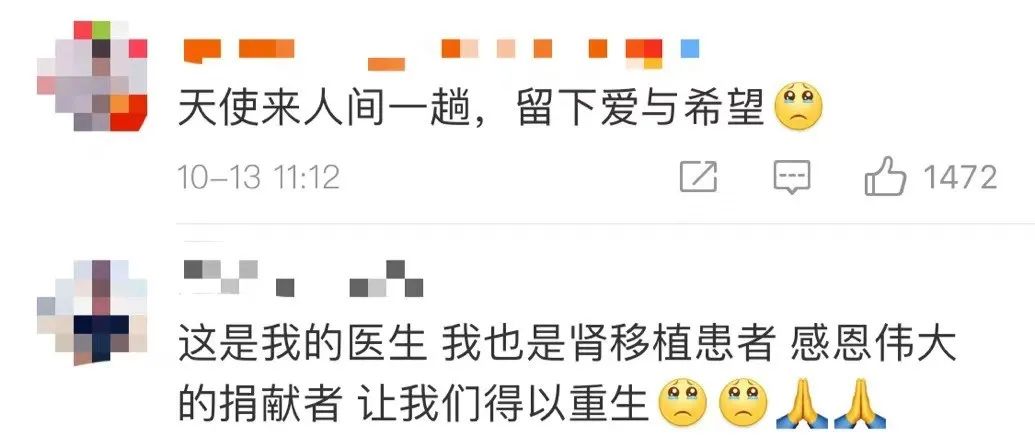 “天使”来过！出生仅2天婴儿，捐献双肾……休闲区蓝鸢梦想 - Www.slyday.coM