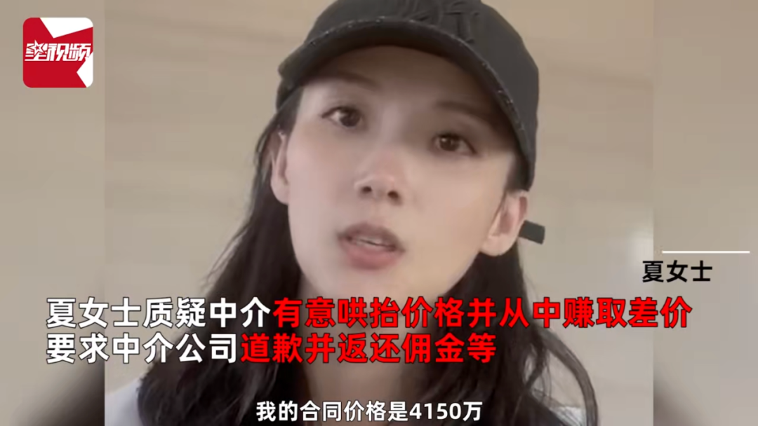 图片来源：@星视频微博视频截图